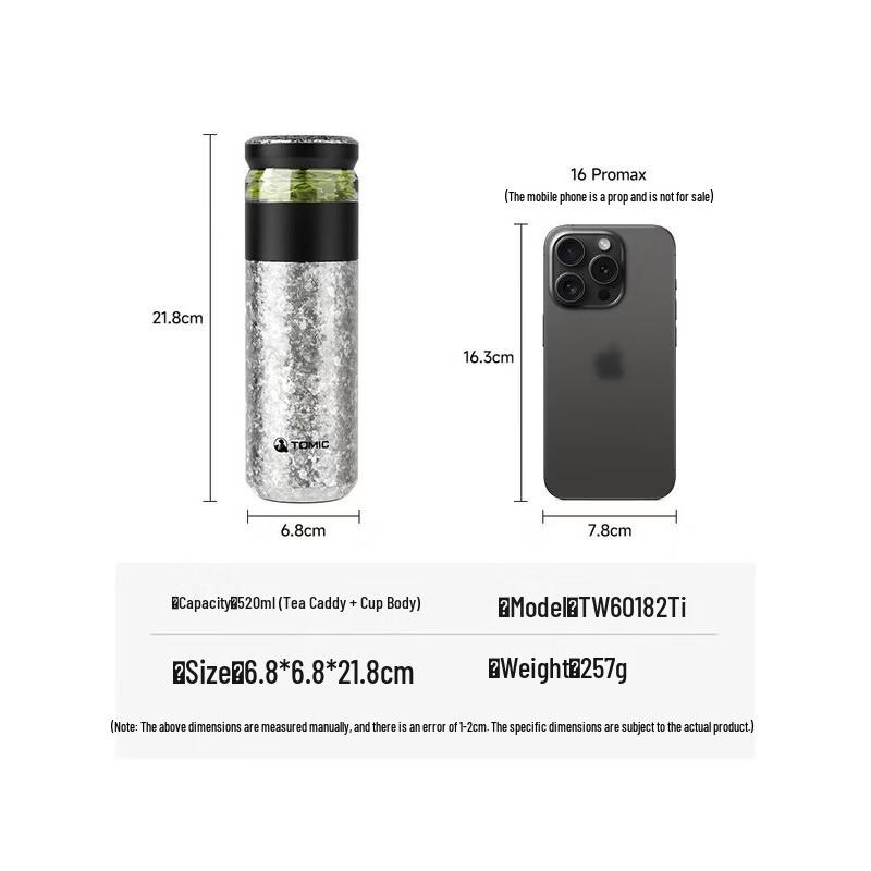 TOMIC 520ML Tea Infuser Insulated Tumbler
