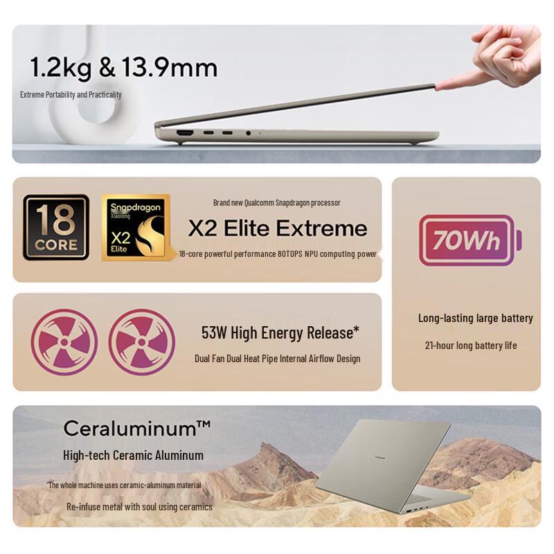 ASUS Zenbook 16 Air OLED AI Laptop (CN version)
