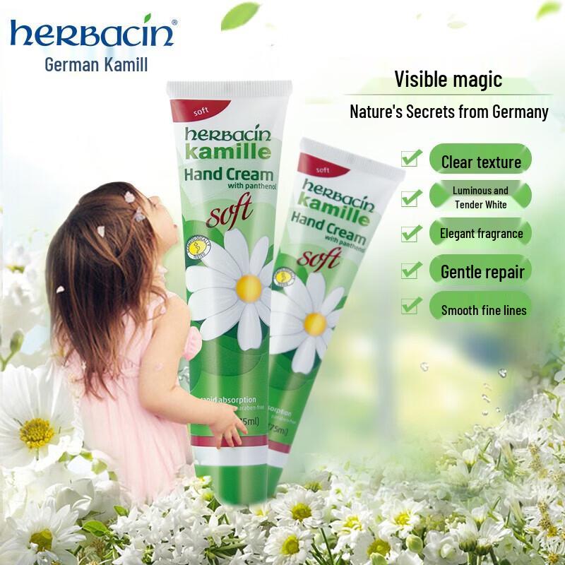 Herbacin German Chamomile Classic Hand Cream