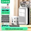 Acessórios para telemóveis – Powerbanks