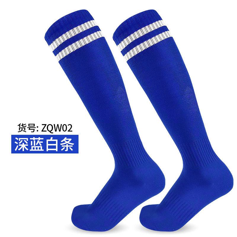 Practical Long Tube Football Socks Adult Older Children Children Towel Bottom Regular Towel Bottom Over Knee Breathable Sports Socks