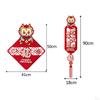 Chinese Wall Ornament Year Traditional Fu Character for TV Walls, Sofa Walls Decor Lightweight
