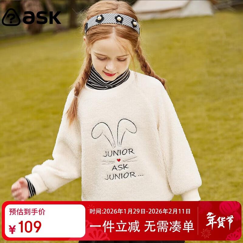ASK JUNIOR Girls Faux Two-Piece Fleece-Lined Cartoon Sweatshirt 170