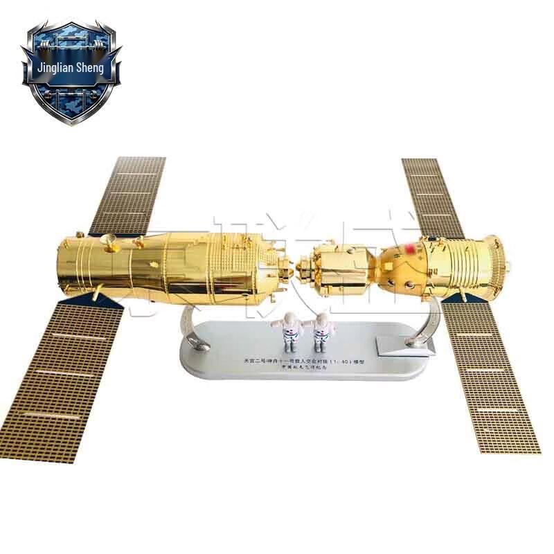Shenzhou-11 Tiangong-2 Docking Spacecraft Model