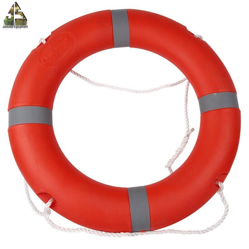 Junshuo Adult Portable Foam Lifebuoy