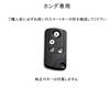 TECART Honda Key Case, Key Holder, Silicone, Full Protection, Smart Key Case, Step Wagon,