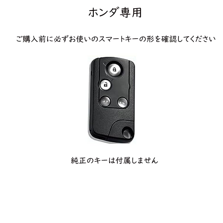 TECART Honda Key Case, Key Holder, Silicone, Full Protection, Smart Key Case, Step Wagon,