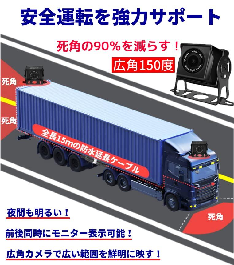 Dash Cam with AHD Backup Camera and Guide and Mirrored Loop Wide Viewing Noise Compatible with IP68 Waterproof Monitor, 7-inch, Lines, Dual-Split