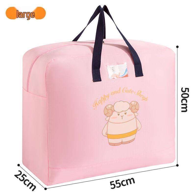 Children's Quilt Storage Bag