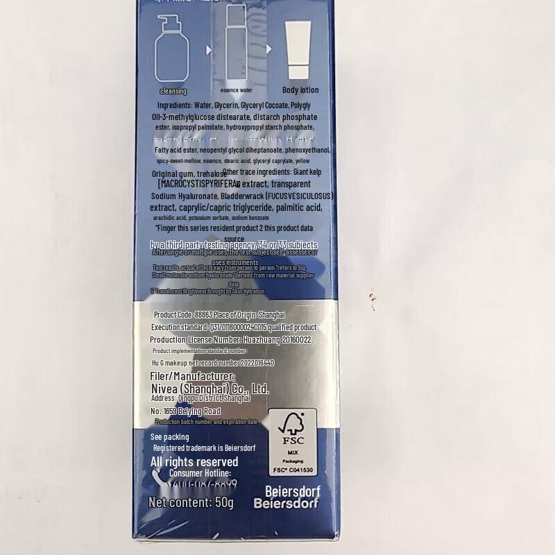 NIVEA Men's Hydrating Smooth Lotion