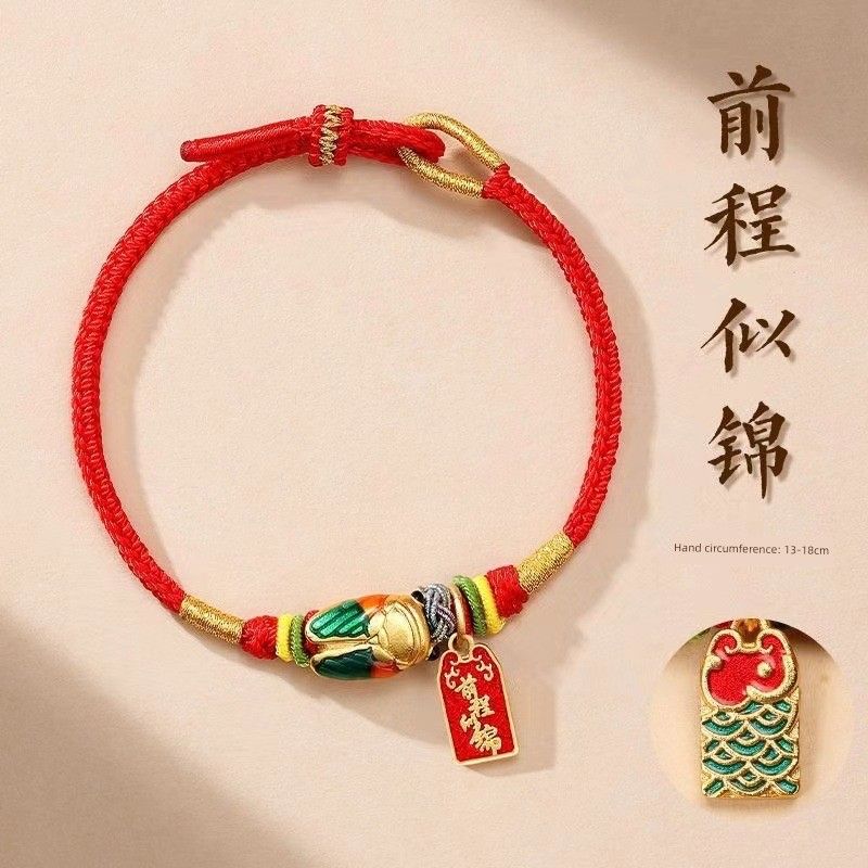 

на экзамене. На ремне для переноски вы запишетесь на вступительный экзамен в колледж. Название экзамена будет указано в банке. Счастливый подарок [Blockbuster peace Red] Bright Future