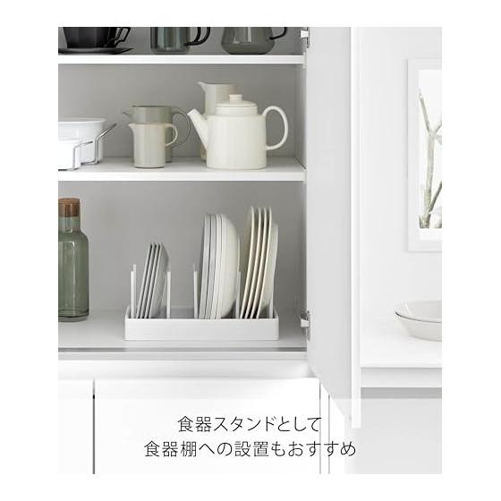 Yamazaki Jitsugyo Under Sink Width Adjustment Pot Lid & Frying Pan Storage Stand W32 White W32 X D14.1 X H14cm Tower Sliding Divider Bar 1359