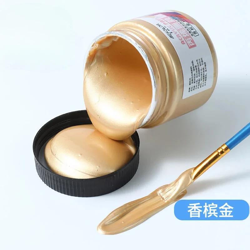 Gold Purple Copper Color Acrylic Pigment DIY Handmade Texture Painting Stone Wall Paper DIY Graffiti Pigment 100ml