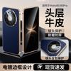 Applicable to Huawei mate11promax mobile phone  leather lens all-inclusive MATE11/11PRO anti-drop