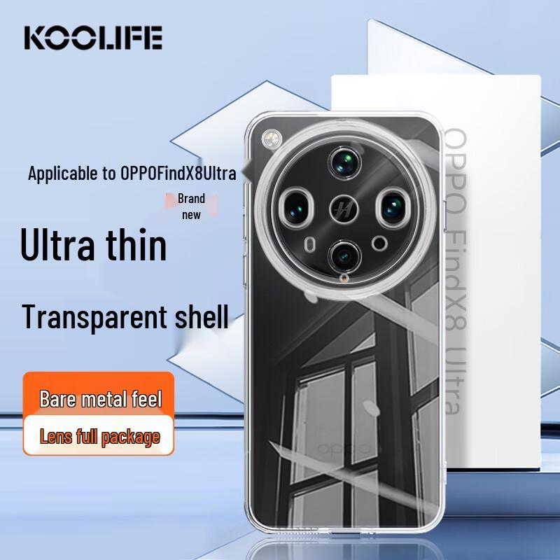 KOOLIFE Protective Case for OPPO Find X Series
