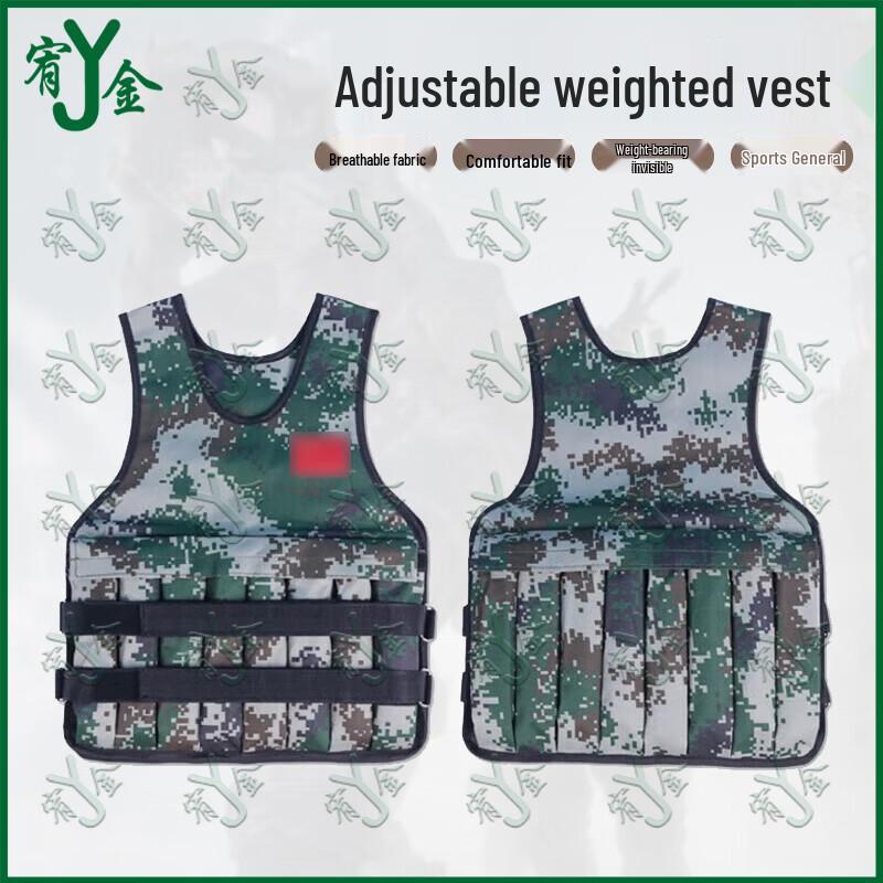 Adjustable Weighted Training Vest