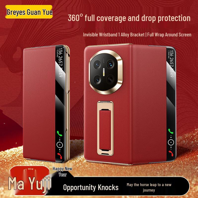 Чехол-книжка Huawei Mate X7 - Кожаный полный чехол Mate X7 / X7 Collector s Edition