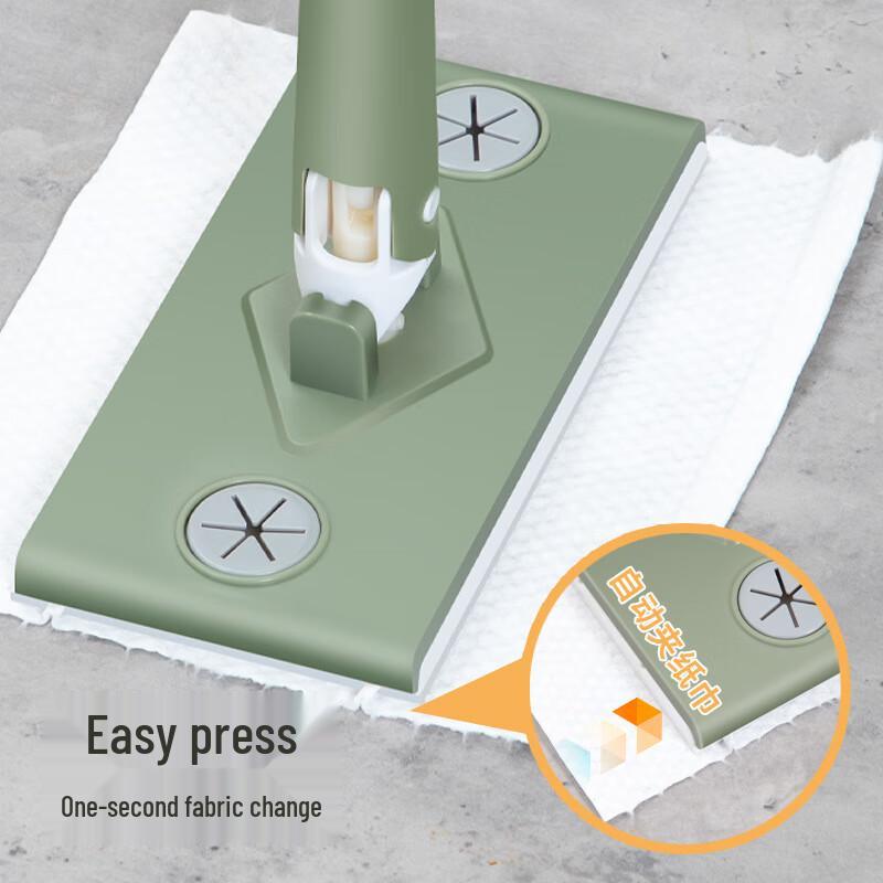 Qianxing Automatic Clip Flat Mop