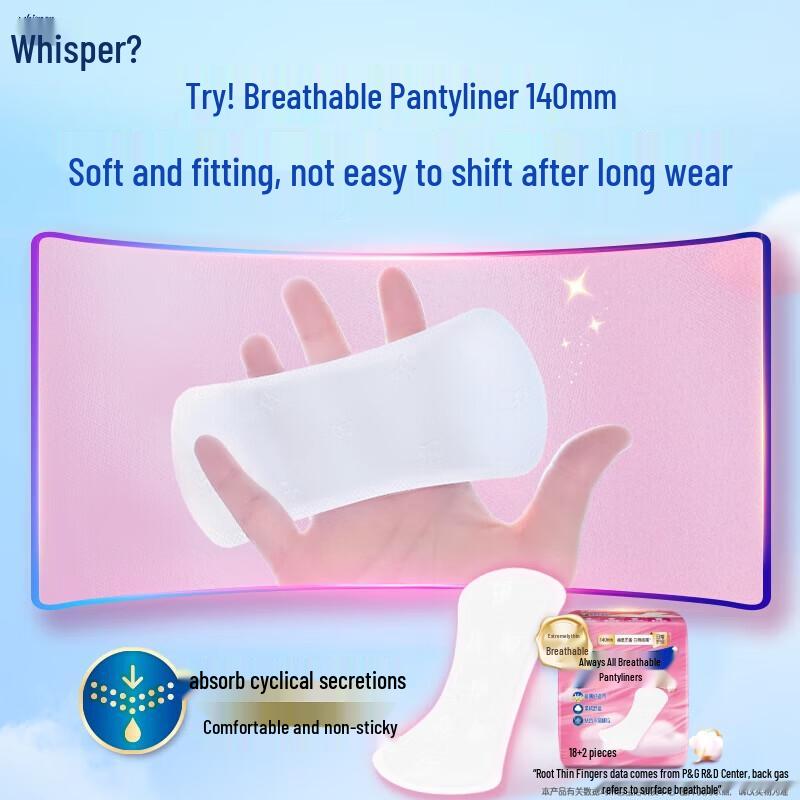 Whisper Cloud Cotton Daily Pantyliners