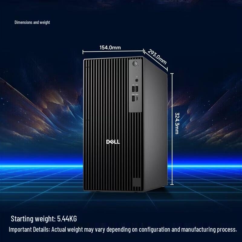 Dell OptiPlex Pro Tower QCT1250 Desktop PC (CN version)
