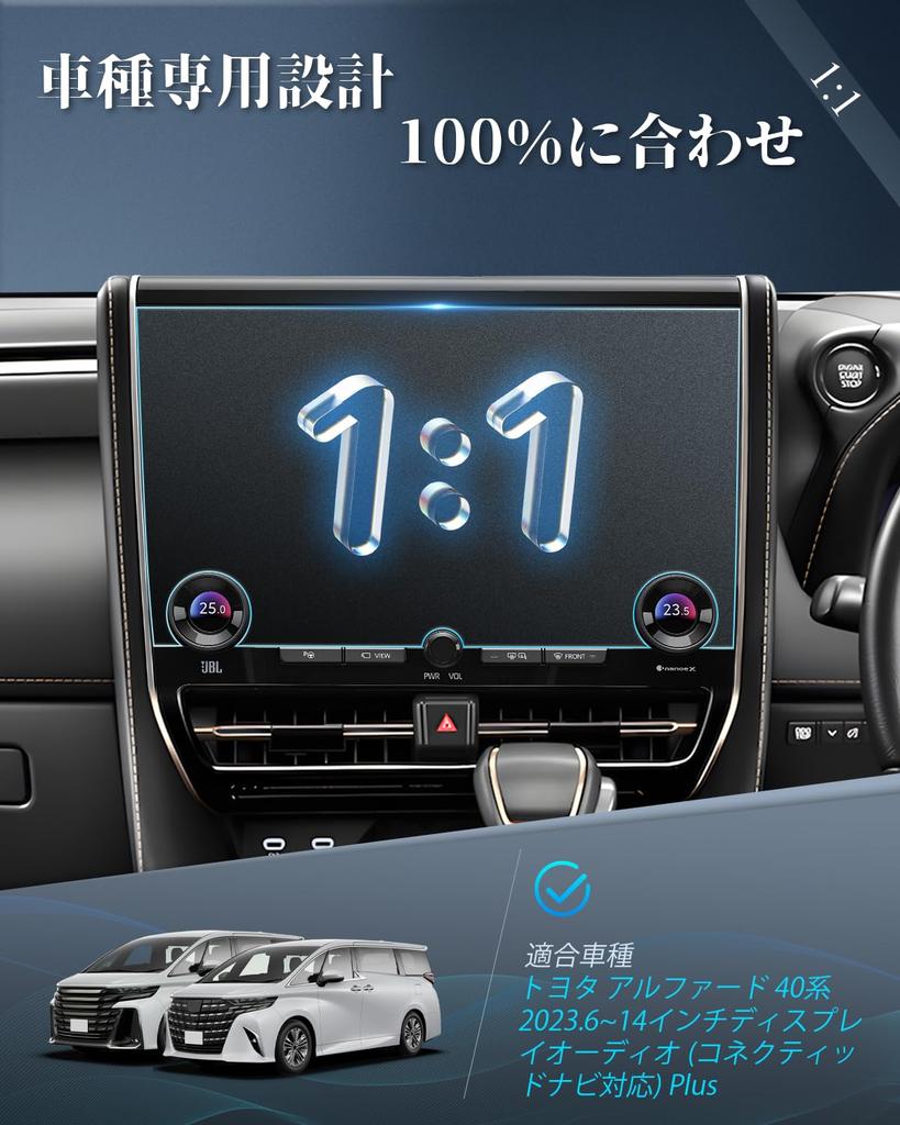 BIBIBO New Toyota Alphard 40 Series Vellfire 40 Series Navi Exclusive AG Glass Alphard 40 Series Accessories Protective Film Made of Tempered High