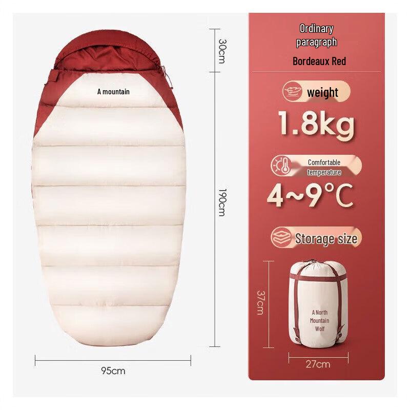 Beishanlang SL082 Outdoor Camping Sleeping Bag