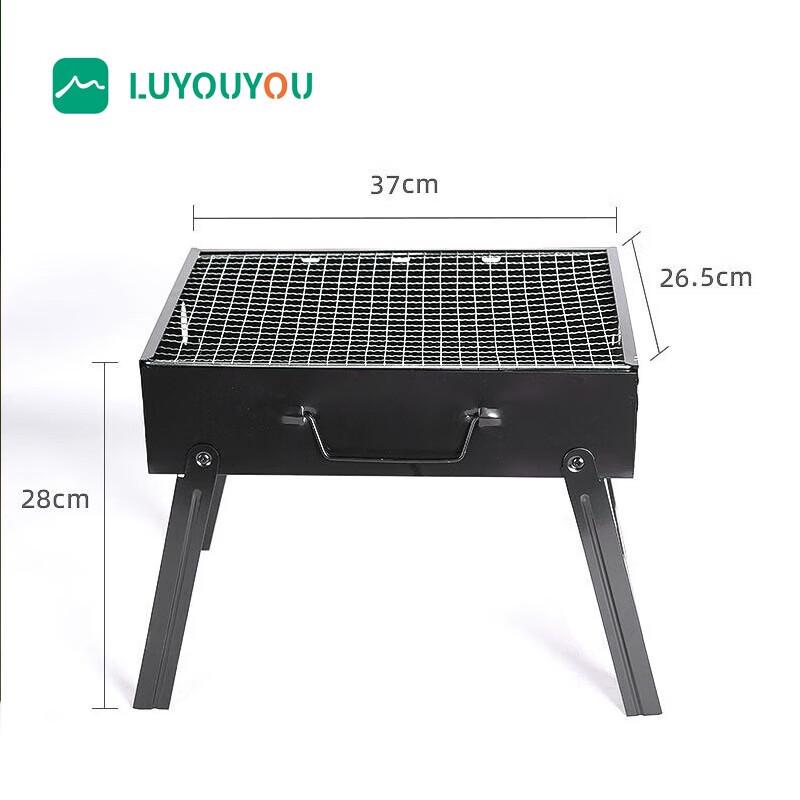 Lu You You Portable BBQ Grill