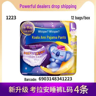 Shubao Koala L Size Night Use Sanitary Sleeping Pants, 4-pack