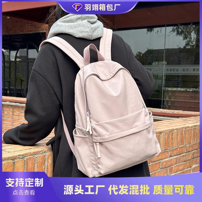 Casual Backpack Women's Large-capacity New Junior High School High School Student College Bag Versatile Backpack