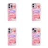 Berry Has Troubles for Apple 13 Mobile Phone Case 16Pro Advanced 16 Cute 12 New Silicone 15promax