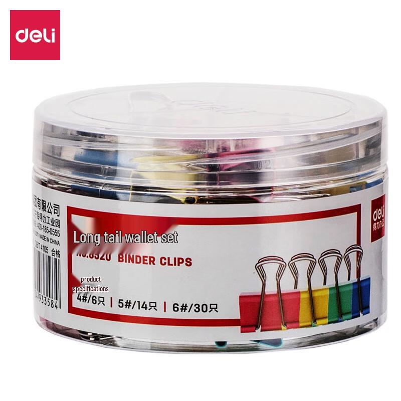 Deli 8520 Colorful Metal Binder Clips Assorted Set