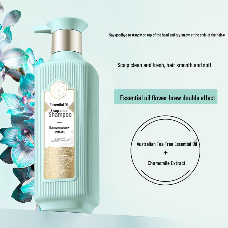 Sansheng Flower Essential Oil Amino Acid Anti-Dandruff Smoothing Shampoo