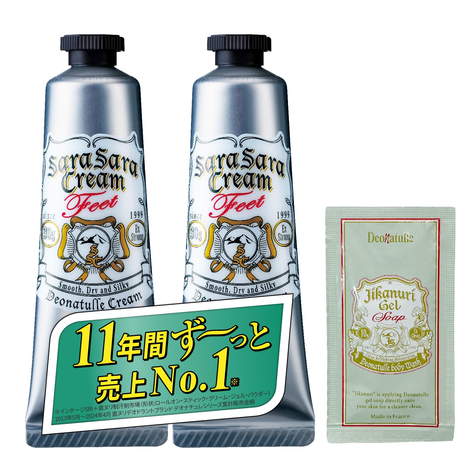 

Deonatulle toe smoothing cream for feet Naonuri antiperspirant cream x 2 pieces x bonus included [Quasi-drug] (30g 2) +