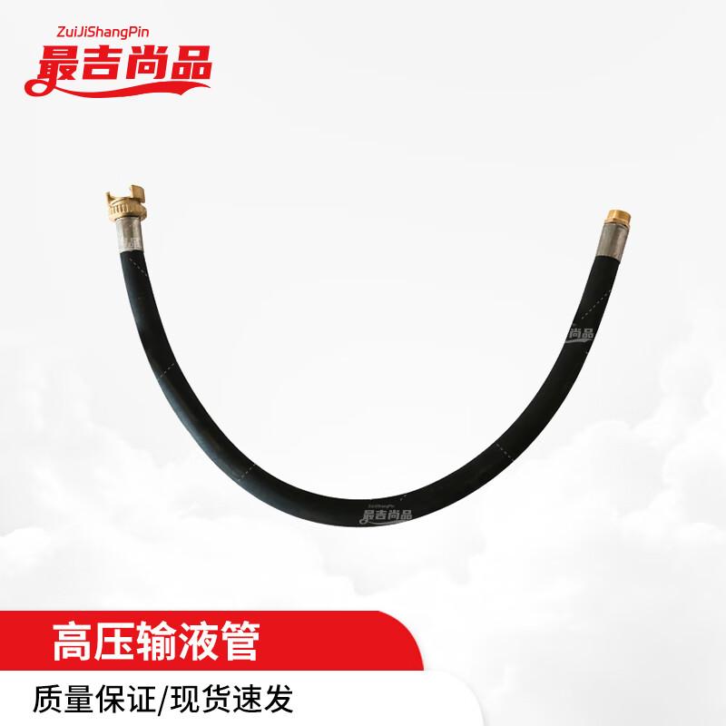 PQ8 Marine Handheld Air Foam Gun System (CCS Certified)