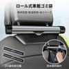 Car Trash Can Organizer with Roll Garbage Automatic Trash Large Disposable Storage Slim Storage Holds 2 Rolls of Garbage Storage Easy Installation in