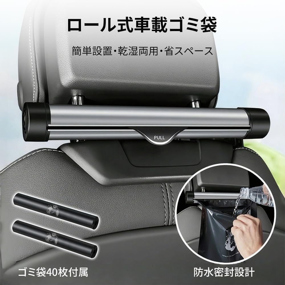 Car Trash Can Organizer with Roll Garbage Automatic Trash Large Disposable Storage Slim Storage Holds 2 Rolls of Garbage Storage Easy Installation in