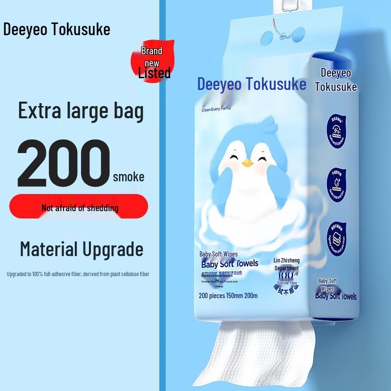 DeYou Baby Soft Facial Towels