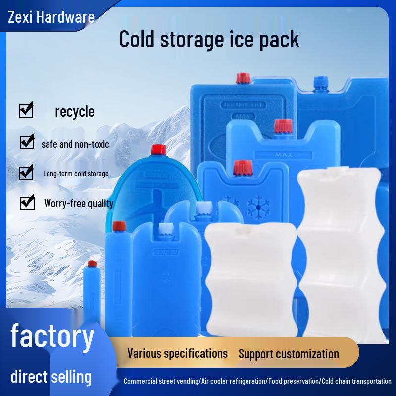 Universal Ice Crystal Box Fan for Refrigeration and Cold Chain Transport