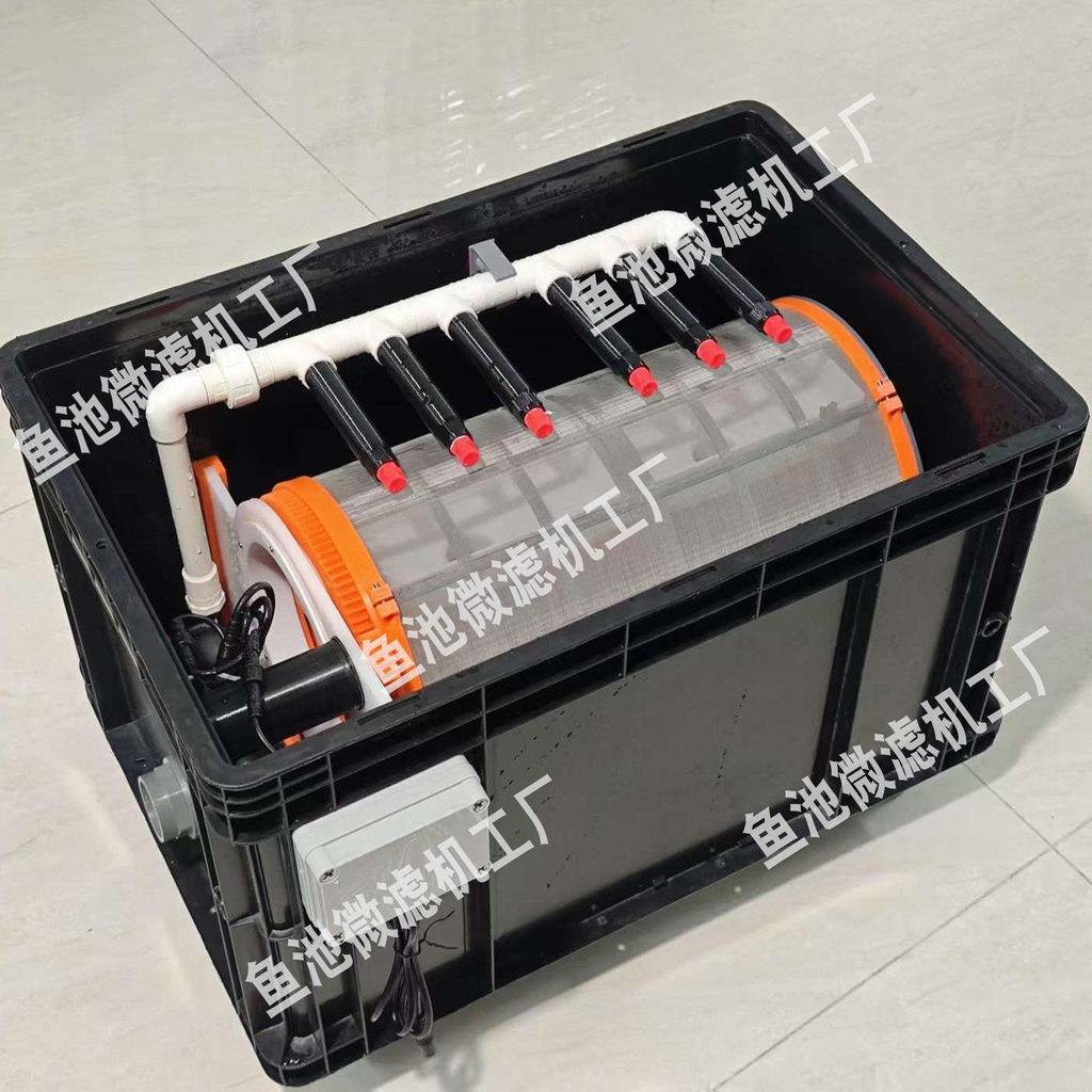 Automatic Rotating Drum Micro Filter for Pond and Aquarium (110V/220V)