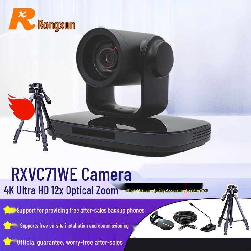 

Rongxun RX VC71WE 4K PTZ Video Conference Camera (CN version)