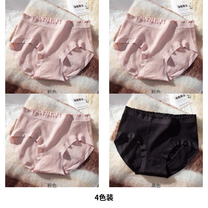 Mid waist seamless women's underwear