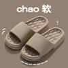 Letter Women Slippers House Shower Bathroom Shoes Eva Beach Slides Fashion Soft Cloud Slippers Summer Men Sandals