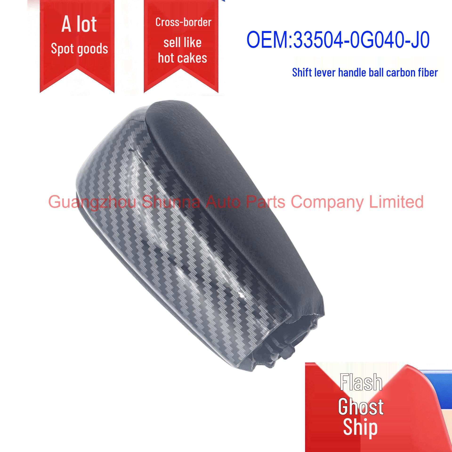 

Carbon Fiber Gear Shift Knob for Toyota Land Cruiser Prado GRJ15# GZSN