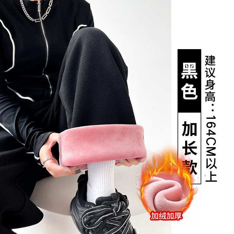 Sweatpants Women's Autumn and Winter Sweatpants Children's High-waisted Straight-leg Fleece Thickened Casual Small Wide-leg Pants