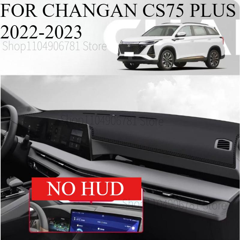 

FOR CHANGAN CS75 PLUS - Car Dash Mat Dashmat Dashboard Cover Sun Shade Dash Board Cover Carpet Accessories front B