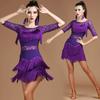 Dance Latin Dance Adult Female Performance Costume Lace Tassel Ballroom Dance Dress Competition Costume