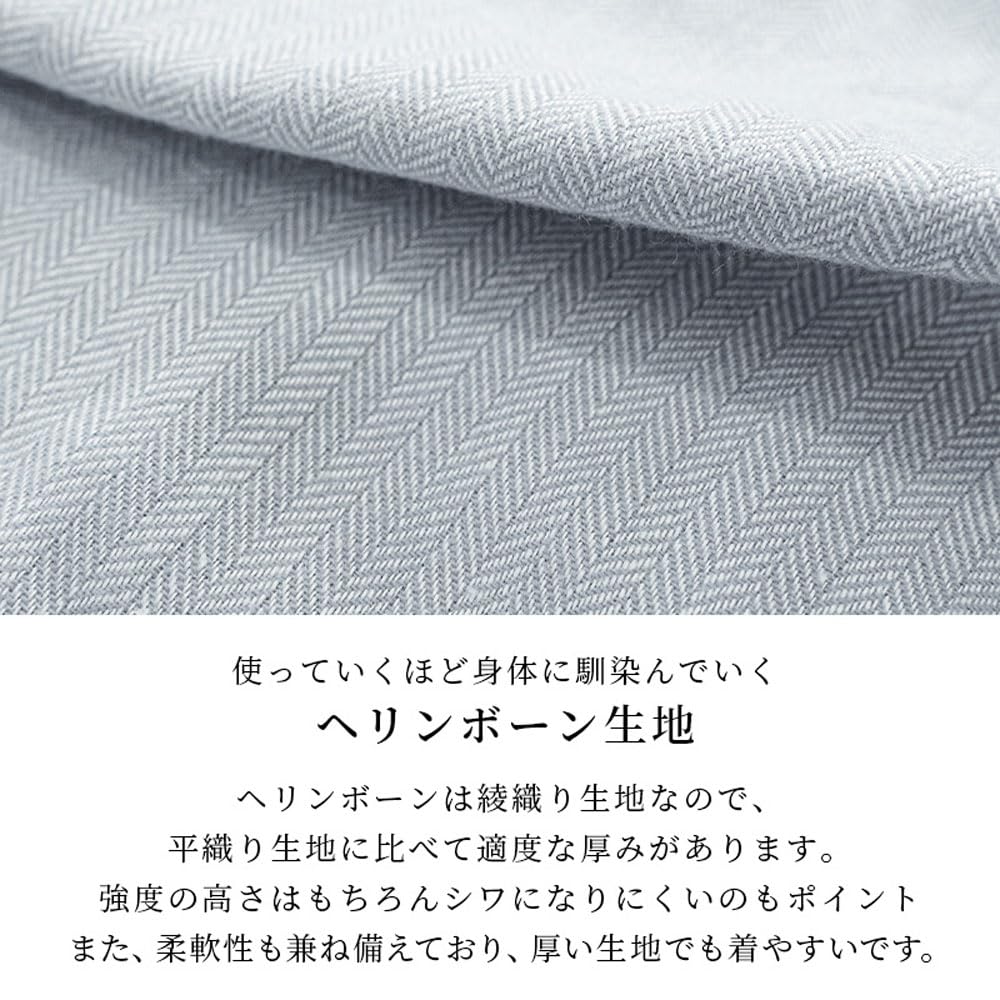 Made in Long Sleeves and Pants with Loosely Twisted Size Solid Herringbone Day Soft Banshu Loungewear [Kodawari Anminkan] Women's Pajamas, Japan,