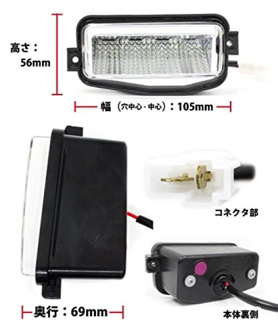 Jimny JB23 LED Backup Lamp Bulbs Set of 2 K-PRODUCTS (Mieyasu-kun) -