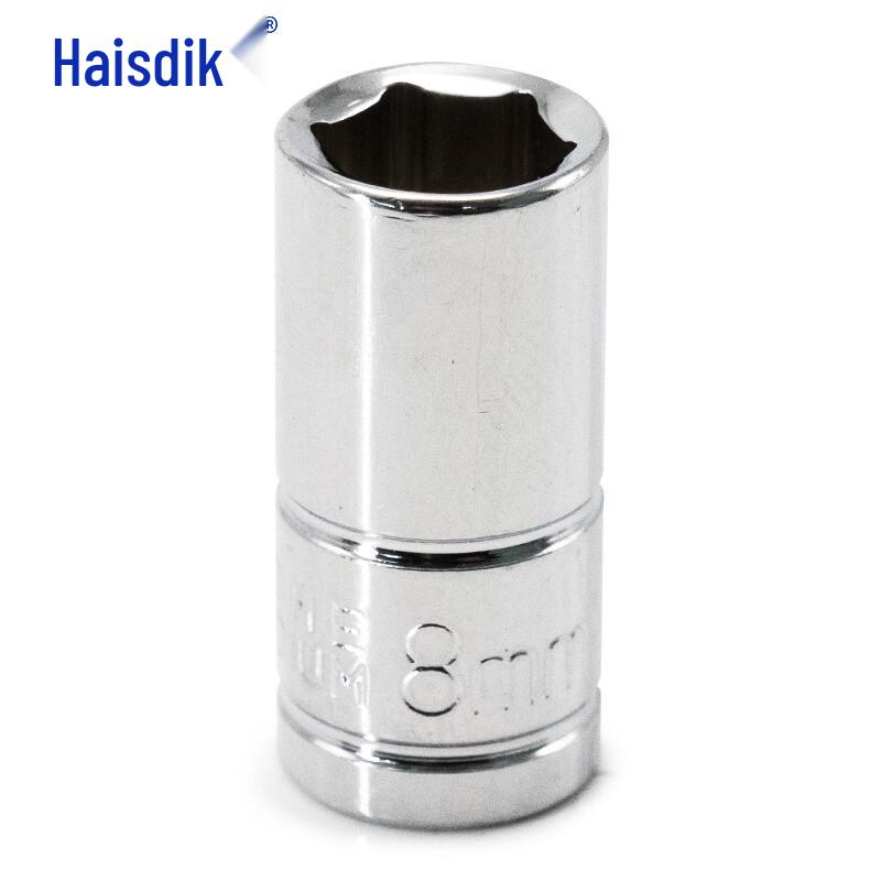 HAISTICK 1/4 Inch Drive Hex Socket Set
