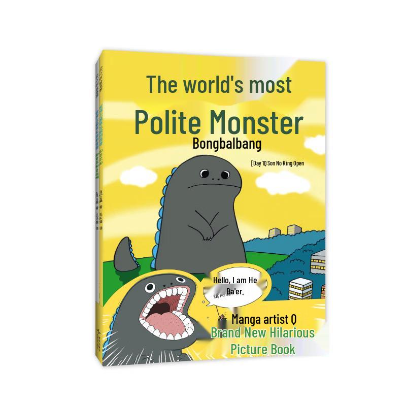 The Most Polite Monster in the World